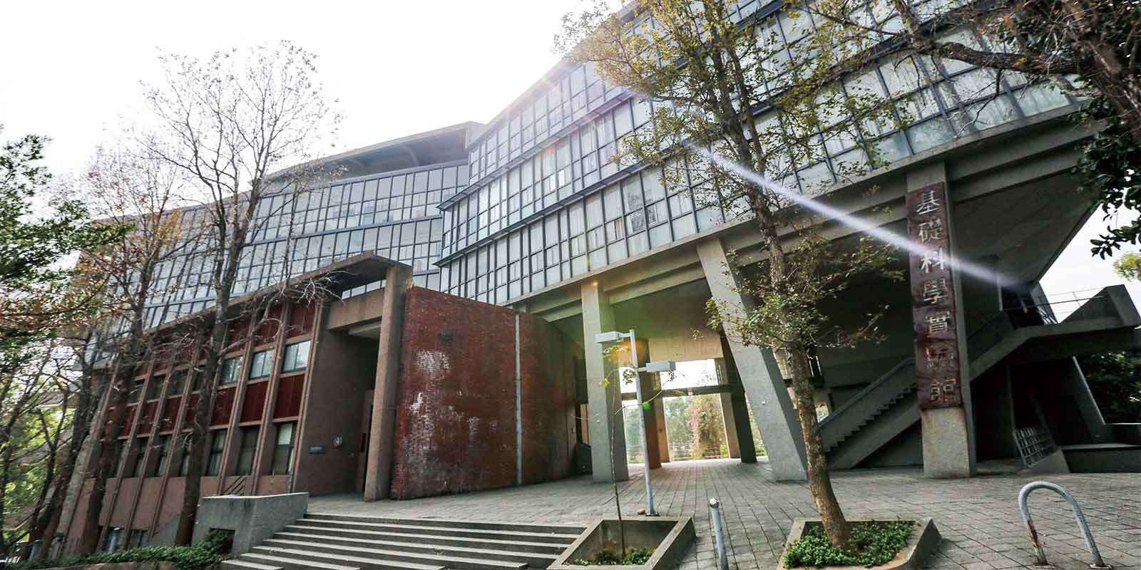 東海大學-基礎科學實驗室