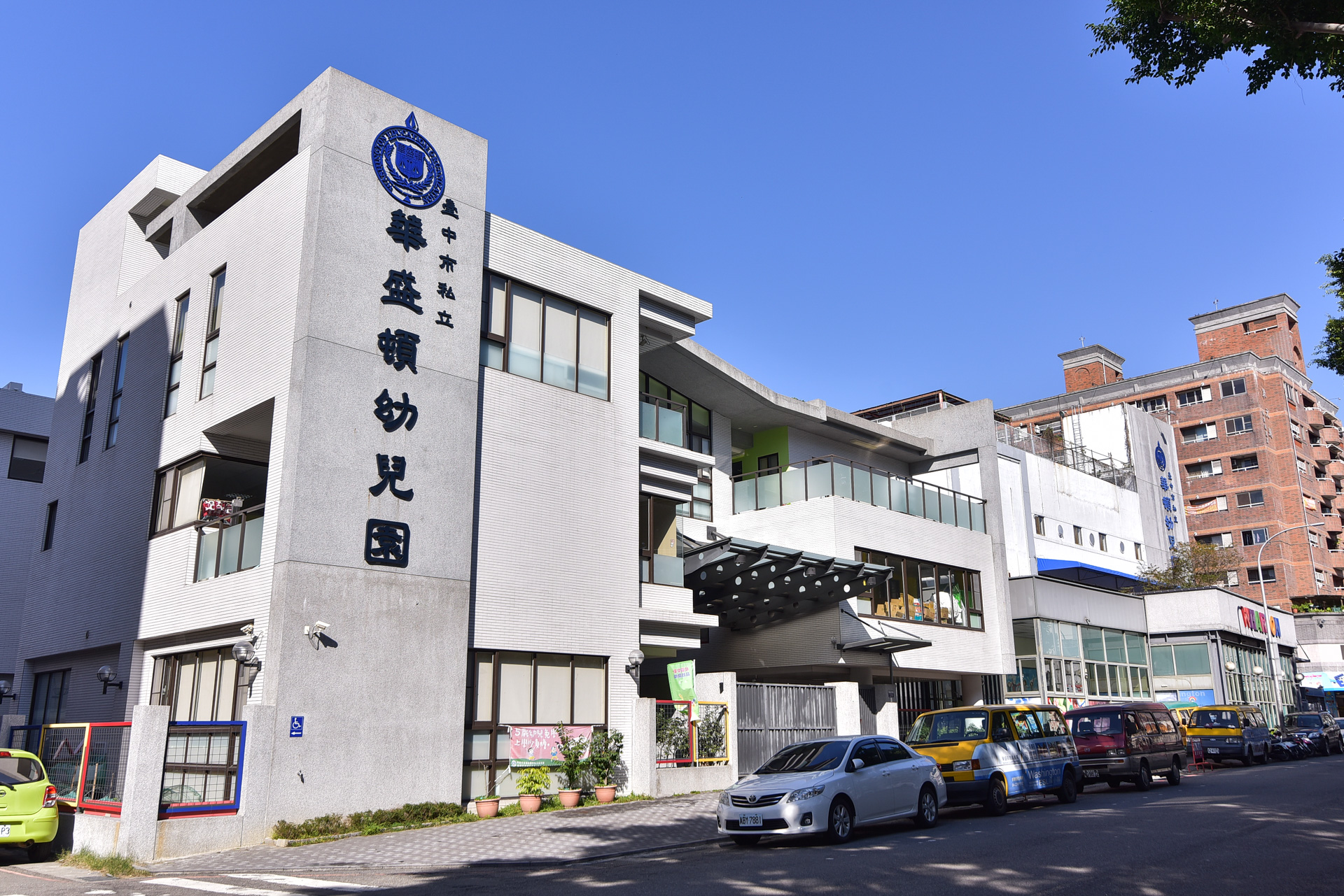 華盛頓幼兒園(華盛頓校)-宮源營建機構建築作品
