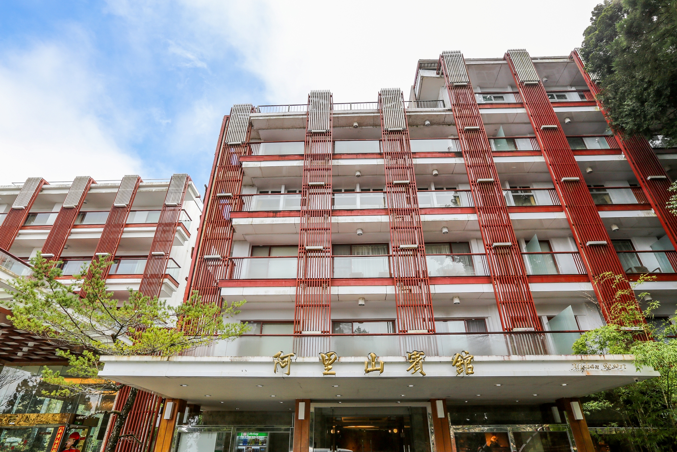 朝麗阿里山賓館-宮源營建機構工程營造建築作品