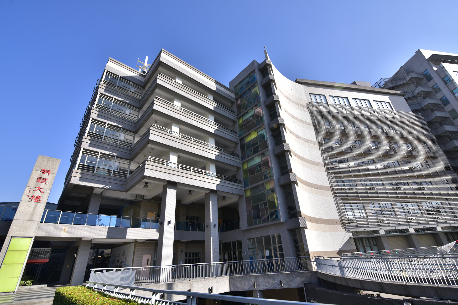 明道高中明謹大樓-宮源營建機構工程營造建築作品